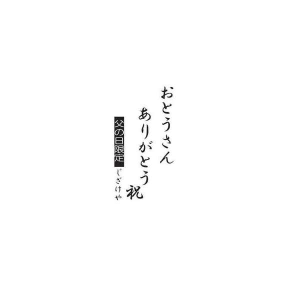 【父の日】送料無料！生姜の香り・爽快な味わい！生姜梅酒  500ｍｌ井上酒造　百助（大分県）お父さんありがとう木箱セット　【父の日木箱特集】02