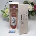 遅れてごめんね♪父の日【榮田　清峰作】安達本家酒造　純米酒　富士の光　三重県酒米　神の穂　500ml  （三重県）お父さんありがとう木箱セット　【遅れてごめんね♪父の日木箱特集】