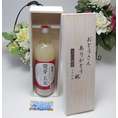 遅れてごめんね♪父の日篠崎　国菊　発芽玄米甘酒（はつがげんまいあまざけ）ノンアルコール　720ｍｌ（福岡県）お父さんありがとう木箱セット　【遅れてごめんね♪父の日木箱特集】