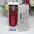 遅れてごめんね♪父の日お父さんと一緒に野いちごの恋720ｍｌ　お父さんありがとう木箱セット