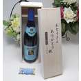 遅れてごめんね♪父の日ワインは白と言うお父さんへリープフラウミルヒ  （ドイツ）白　750ｍｌ　お父さんありがとう木箱セット　【遅れてごめんね♪父の日木箱特集】