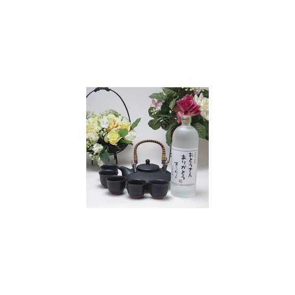 遅れてごめんね♪父の日黒千代香豪華５客セットＢP1＋本格芋焼酎 23度 720ｍｌ焼酎ギフト 【遅れてごめんね♪父の日 黒千代香セット】01