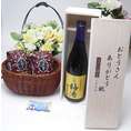 遅れてごめんね♪父の日梅酒にハマッてるお父さんへ無添加　上等梅酒　720ｍｌ（木箱入）+オススメ珈琲豆【遅れてごめんね♪父の日　珈琲セット】