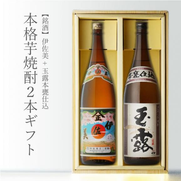 森伊蔵 高島屋 レア 日本土産 メイドインジャパン 焼酎 入手困難