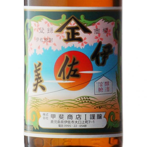焼酎 1800ml 森伊蔵と伊佐錦2本セット ギフト 送料無料 甕伊佐錦