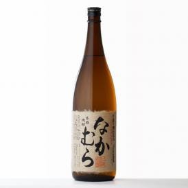 【正規特約店】 なかむら 25度 1800ml 瓶 芋焼酎 中村酒造場 鹿児島県