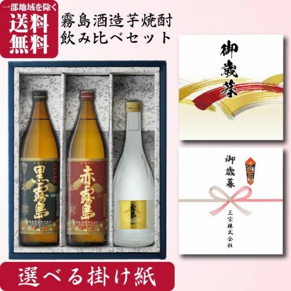 森伊蔵 金ラベル720ml 5月☆父の日 誕生日 焼酎