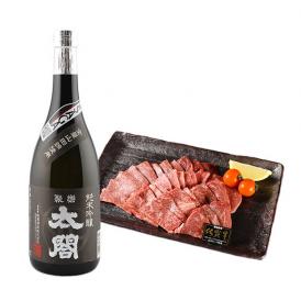 鳴滝酒造 聚楽太閤 純米吟醸/佐賀牛モモ焼肉