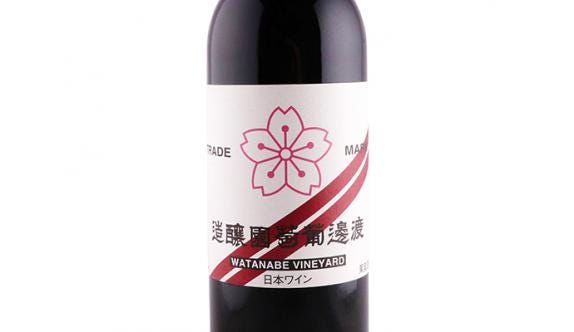 NASU WINE 渡邊葡萄園醸造 スタンダード・赤/益子手作りロースハム