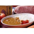 山形牛A５のステーキ肉を使った手作りカレー（2人前セット）（カレールー×2袋、山形県産つや姫×2パック）