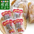 茨城県の干し芋工場より直送　まるごとほしいも（茨城県産たまゆたか使用）丸干し芋：170g×4袋 送料無料