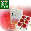 福岡県より産地直送 JAふくおか八女 ハウス桃 1キロ箱（5玉から6玉）送料無料