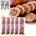送料無料　北海道　森町名産　道産子いかめし　2尾入り（230g前後）×10袋セット