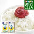 令和5年産　山形県産　JAおきたま ＜新米＞ はえぬき　10キロ（5キロ×2袋） 送料無料　お米　山形県米