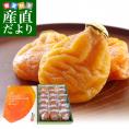 島根県より産地直送 JAしまね 西条柿のあんぽ柿「スイートパーシモン」2LからL 720g化粧箱(15玉から18玉) 送料無料 干し柿 お歳暮 ギフト