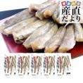 北海道産　コマイ（氷下魚）の氷温乾燥一夜干し　約1キロ（200g×5袋） 送料無料