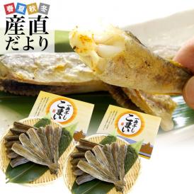 北海道極上の味！この味わいを日本中の方に知ってほしい！