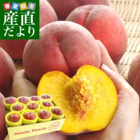 果肉は黄色！果皮はきれいな赤色！パーフェクトに作り上げた桃です。
