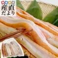 送料無料　天然銀鮭のハラス（希少な腹身の部位）　ロシア産　1キロ