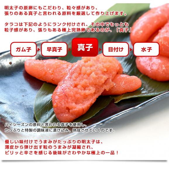 福岡加工 辛子明太子 Sサイズ1本もの 260g×3箱セット(計30本から39本前後)送料無料 明太子 めんたいこ ご飯のお供 from九州06