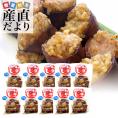 送料無料　北海道　森町名産　訳あり　お手軽いかめし　カット済　240g×10袋セット