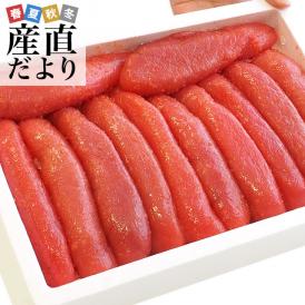 美味しさも最大級！なんと１本90g前後の超特大明太子！ 