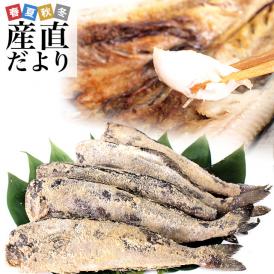 ホッケはここまで旨くなる！熟成の味わいに驚き！ 