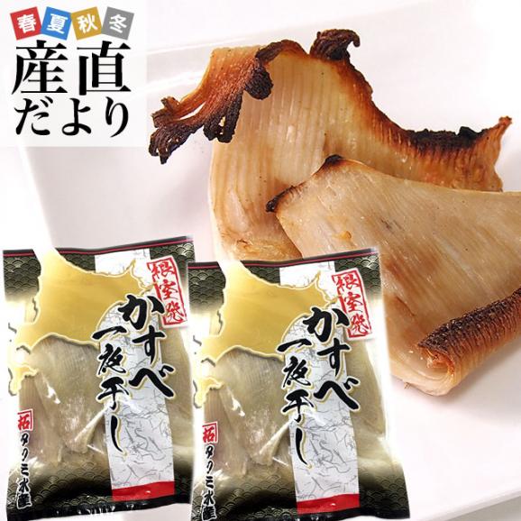 干物の商品一覧｜通販・お取り寄せ・販売【ぐるすぐり】