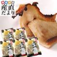北海道から直送　北海道産　一夜干しカスベ　（エイヒレ）　約400g×5袋セット 送料無料