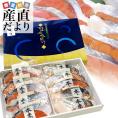 送料無料 北海道から直送 北海道産 本ますの切り身 (本ます70g×10枚)
