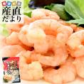 三重県よりメーカー直送 三重加工 生バナメイエビ 大粒 500g×1袋 (35尾前後入り) ※冷凍便