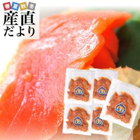 送料無料　北海道から産地直送　北海道産スモークサーモン　秋鮭チップ　100g×5パック　鮭燻製品