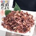 送料無料　北海道から産地直送　北海道産　いかゲソ焼き　業務用1キロ　