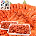 送料無料　有頭ボイル海老　高級ブラックタイガー　Mサイズ　超盛り２キロ　220尾前後（1キロ×２P）　エビ　蝦　マレーシア産　養殖
