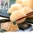 送料無料　北海道より直送　北海道オホーツク産　ホタテ貝柱　玉冷　ご家庭用500g　（20玉から25玉前後）　帆立　ほたて　