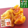 緊急スポット！ 富山県産 あんぽ柿 3Lから2 Lサイズ 化粧箱 600g以上 (7玉から8 玉入り) 干柿 ほし柿 ほしかき アンポ