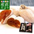 長野県産 JAみなみ信州 市田柿 (干し柿) 340g化粧箱（8粒入り）市場発送スポット 