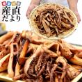 鹿児島県より直送 山田水産 柔らか焼きイカ 業務用1キロ 送料無料 烏賊 いか 焼イカ 