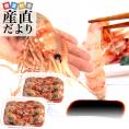 北海道から発送 船上凍結ボタン海老 (ロシア産) 大型サイズ 1キロ（500g×２P）(18尾から24尾) 牡丹 エビ 