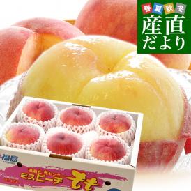 これが大人気のミスピーチ!極上の甘さをお楽しみください。