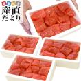 福岡県より直送 福岡加工 辛子明太子 特大の切れ子 3箱セット 総重量1キロ以上（350g×3箱）送料無料 めんたいこ
