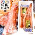 北海道産　北海道より直送 北海道加工 ゴールデンキングクラブ 4Lサイズ2肩　総重量1.6キロ（解凍後は1.3キロ前後） アラスカ産 送料無料 カニ かに足 蟹足