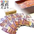 鹿児島県産　山田水産の極上国産うなぎ蒲焼「山田の粋（やまだのいき）」（大型サイズのカット真空80g×10枚）　送料無料　鰻蒲焼　ウナギ　※クール冷凍便