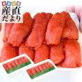 福岡県より直送 福岡加工 辛子明太子（端切れ）特大サイズ 2箱セット 総重量800g以上（400g×2箱）送料無料 めんたいこ シーフード 端きれ ちょい切れ