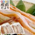 送料無料　天然銀鮭のハラス（希少な腹身の部位）　ロシア産　1キロ×2P