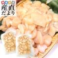 北海道より直送 北海道オホーツク産 天然ホタテ貝柱 お刺身用 割れ品 500g×2P 帆立 ほたて