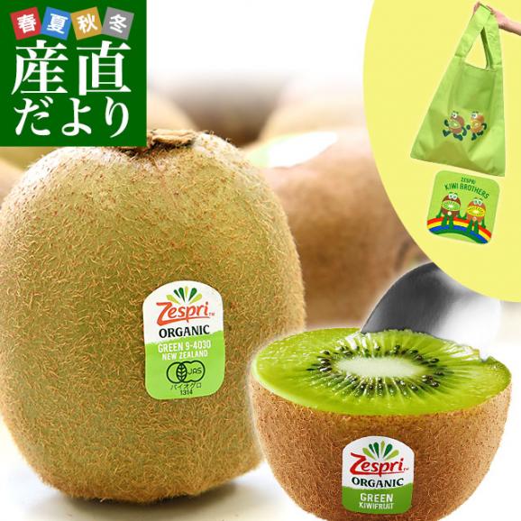 キウイフルーツ 専用ページ - 果物 キウイフルーツ 専用ページ - 果物