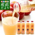 ニュージーランド産　The Apple pressコールドプレスジュース（JAZZ?りんご）800ml×4本入り　アップルジュース　リンゴ　林檎　送料無料　市場発送