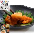 北海道 利尻島産 一夜漬 純粒うに（エゾバフンウニ） 60g×2本セット　送料無料 ウニ 雲丹