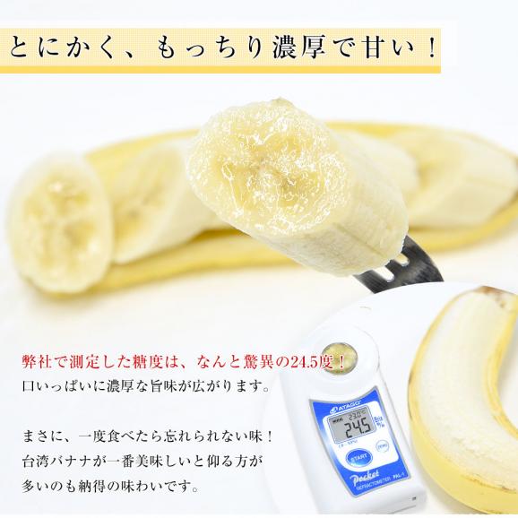 台湾産 台湾バナナ（北蕉種）約2キロ（12本～15本前後）送料無料 ばなな 阿里山05